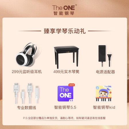 壹枱（The ONE）TOP1X怎么样？做工如何？