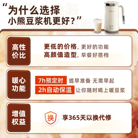 过来人剖析小熊DJJ-C05H1性价比高不高呢？告知三星期感受告知！