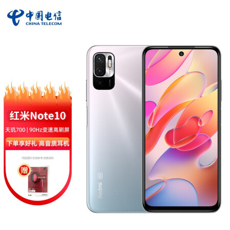 红米note10和真我q3哪个好？有什么区别？