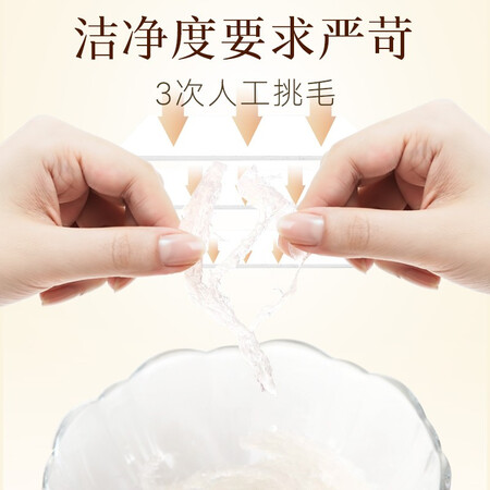 上手体验同仁堂白燕丝胶原蛋白冰糖燕窝420g（礼盒装）真实使用评测？曝光使用感受！