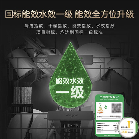 惠而浦洗碗机WDC3001SC怎么样？质量好吗？