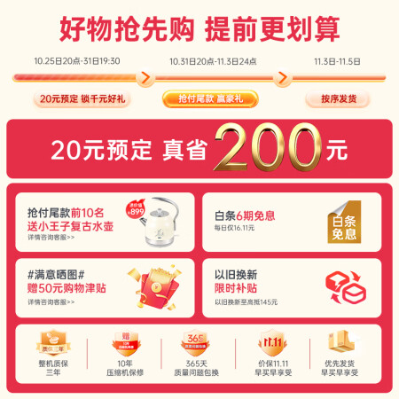 哈士奇BC-192RS真实感受评测-哈士奇BC-192RS用户评价与解析_http://www.meifudie.com_好物_第2张
