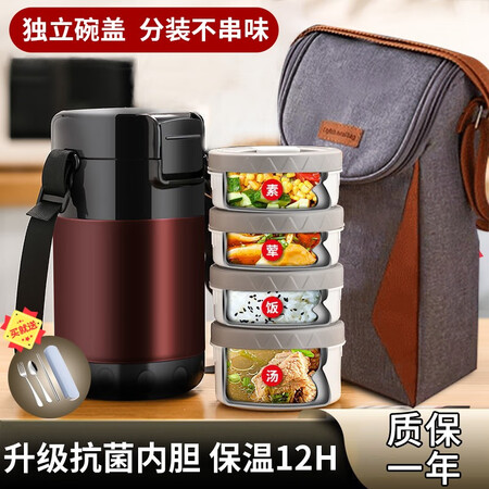 名锐（MINGRUI）饭盒/提锅怎么样？质量好不好？
