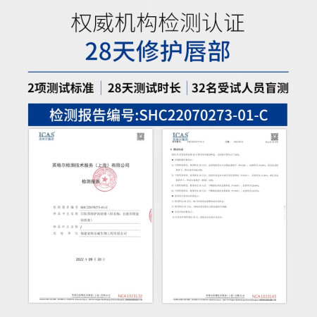 参数百肤邦润唇膏评测质量好不好-参数百肤邦润唇膏评测质量评测_http://www.meifudie.com_好物_第4张