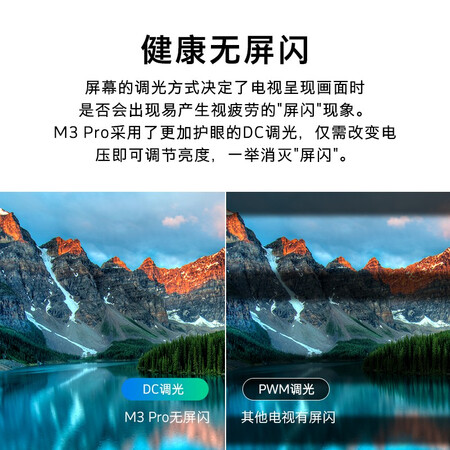 用过的人揭秘创维65M3 Pro是否值得入手,优缺点评测分析