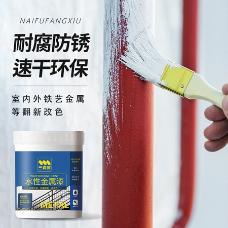 三青水性金属漆油漆防锈漆入户铁门彩钢瓦翻新专用漆栏优缺点揭露评测_http://www.meifudie.com_好物_第1张