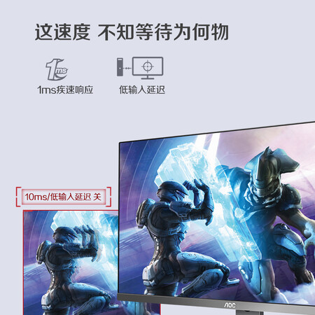 详细内幕剖析AOCG2490VXBS销量如何？真不知道值不值得买！