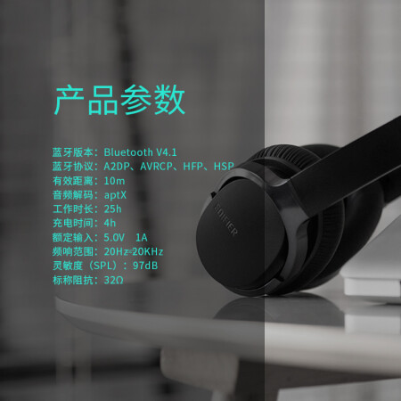 漫步者w860nb和索尼h900n哪个更好_http://www.meifudie.com_好物_第5张