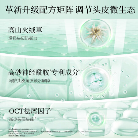 阿道夫洗发水420ml2瓶 控油去屑止痒经典留香男女士通用口碑评分如何_http://www.meifudie.com_好物_第2张