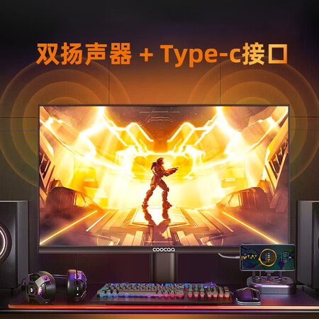 过来人揭秘酷开 27英寸电竞显示器是否划算？探讨揭秘报道！！