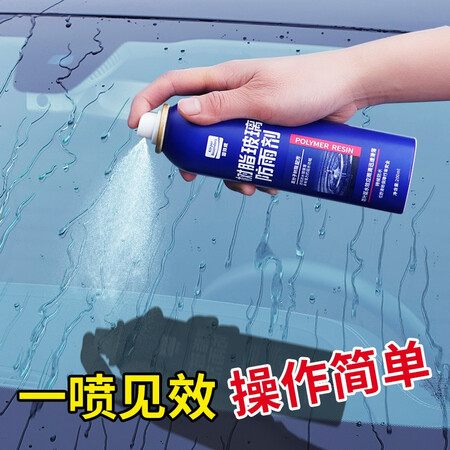 体验点评分析固特威 防雨剂 汽车冬季防雾剂驱水清洁剂玻璃后视镜防雨真实使用评测？真实使用报告评测！