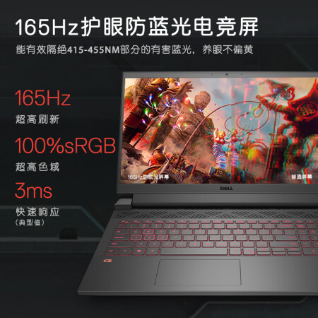 戴尔g15 5511与y9000p对比哪个好？区别大不大？