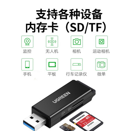 绿联40752怎么样？口碑如何？