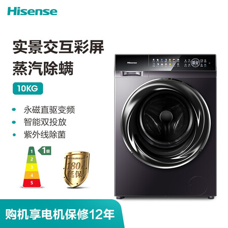 海信初彩系列HG100DC14DI怎么样？值得入手吗？