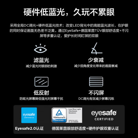 联想Y27qf-30真的是值得买-联想Y27qf-30选购指南与区别解析_http://www.meifudie.com_好物_第5张
