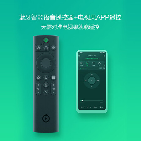 电视果5S怎么样？上档次吗？