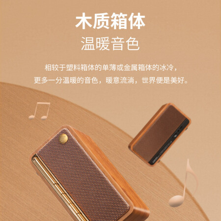 蓝牙音箱漫步者和飞利浦音箱有没有区别-蓝牙音箱漫步者和飞利浦音箱产品差异分析_http://www.meifudie.com_好物_第4张