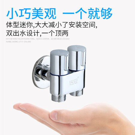 选择吐槽洁冠（JIEGUAN）一分二角阀一进二出双控分水器迷你双用多功能洗衣机水龙头真实体验诉说？内幕剖析评测！