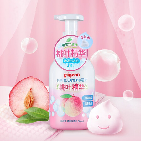 内幕感受贝亲（Pigeo）婴儿洗发沐浴二合一泡沫型洗发沐浴露含桃叶精华500ml 500ml真实使用评测？质量很好是真的？！