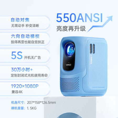 讨论揭秘微果（VIMGO）投影仪家用卧室便携式智能投影机家庭影院真实的经验分享？吐槽三周心得分享！