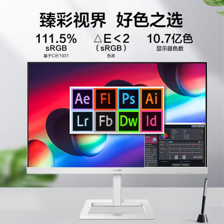 飞利浦279E1EW 4K高清液晶显示器怎么样？上档次吗？