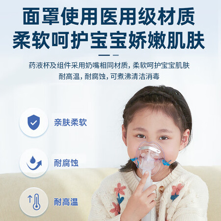 开箱评测欧姆龙（OMRON）雾化器家用儿童成人雾化机婴儿医用压缩雾化器测评下质量如何？全新评测揭秘！