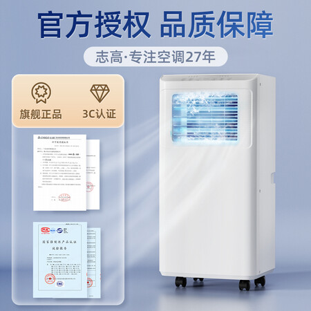 高手爆料志高（CHIGO）KY-Z32B做工如何？内幕曝光测评！！