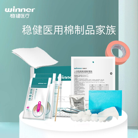 反馈吐槽稳健601-023241质量真的好不？用了两周心得分享！