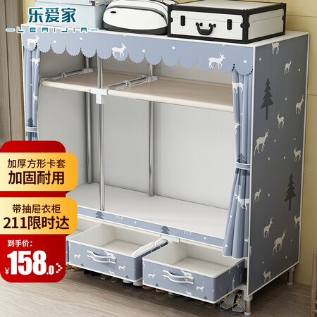 网友点评乐爱家 布衣柜牛津布简易衣柜带抽屉加粗钢管加固学生宿舍质量好不好？优缺点内幕分析！