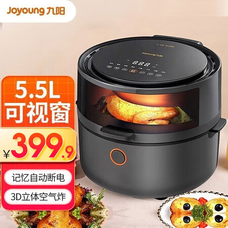 深度剖析曝光九阳（Joyoug）KL55-VF531是不是真的啊？知道的说说区别大吗！
