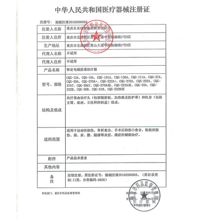 使用比较仙鹤 红外线理疗灯家用理疗仪医用神灯烤灯膝盖治疗仪老人颈椎腰划算不划算？就这么简单入手！