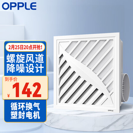 OPPLE12-JC-54667怎么样？质量如何？