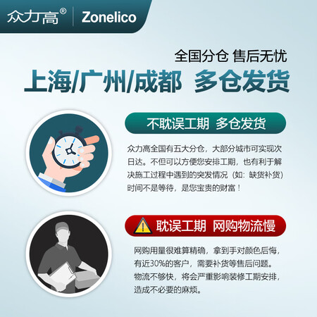 一起曝光众力高美缝剂【净味】美小缝双组份瓷砖地砖防水勾缝填缝使用后评价好吗？吐槽三周心得分享！