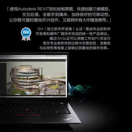 联想thinkpad p14s怎么样？做工如何？