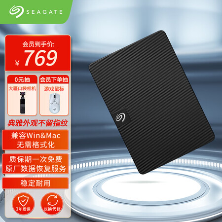 高手吐槽希捷STKM5000400性价比高不高呢？说说我的感受！