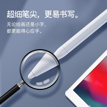帝伊工坊专用电容笔4代怎么样？使用评价好吗？