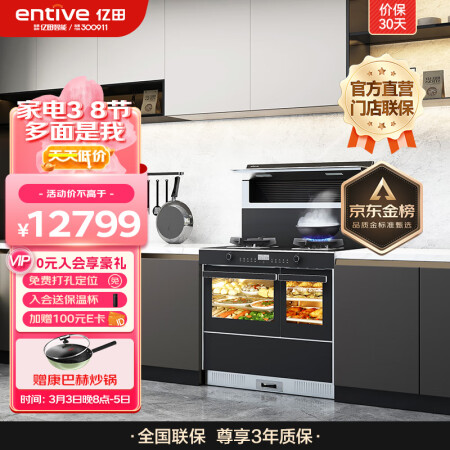 亿田S8A和S8e哪款好用些-亿田S8A和S8e哪款更值得入手用些_http://www.meifudie.com_好物_第1张