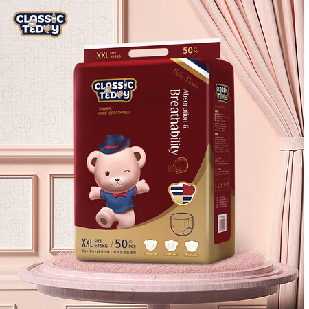内行人点评Classic Teddy一体式拉拉裤XXL码50片【15-17kg】用户评价如何？入手超值的吗！