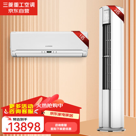 客观解密三菱重工SRFNG50DVBW究竟真相如何？！小编有话提醒各位！！