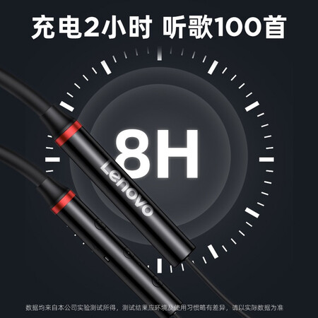 联想he05x和he05s哪个好？有区别没有？