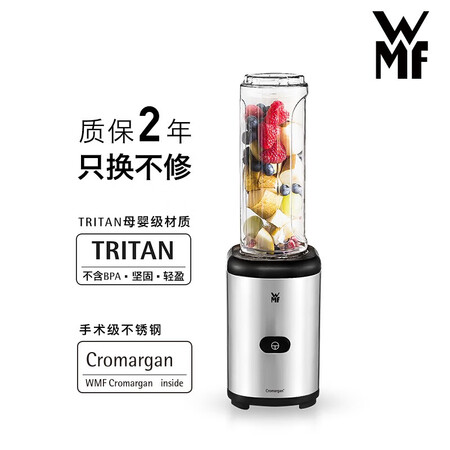 请教大佬WMF 德国福腾宝榨汁机家用多功能便携式料理机炸果汁搅拌评测质量如何呢？交流一个月经验分享！