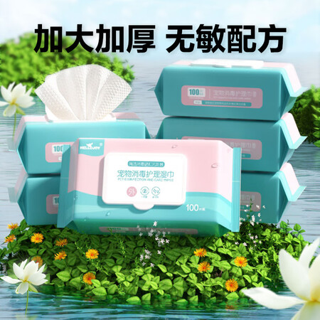 达人感受HELLOJOY宠物湿巾测评下质量如何？用后觉得性价比高吗！