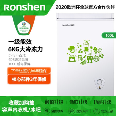 容声100mb与100ms哪个好？区别有吗？