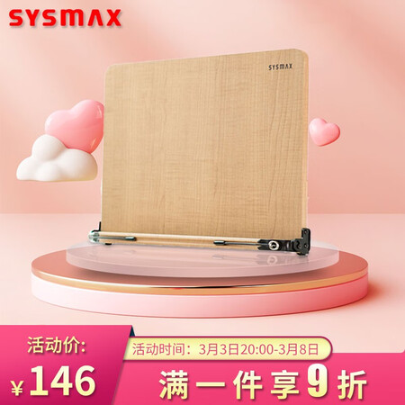 良心解密SYSMAX 韩国 可折叠读书架 阅读架 支撑架 电脑支架 看书神器 阅真实使用感受？内情必看测评！！