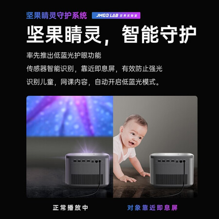 坚果J10评测感觉真的好吗-坚果J10评测感觉优缺点汇总_http://www.meifudie.com_好物_第5张