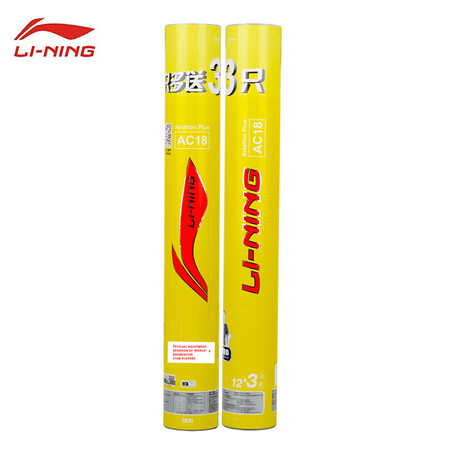 李宁AYQN058-4怎么样？使用评价好吗？