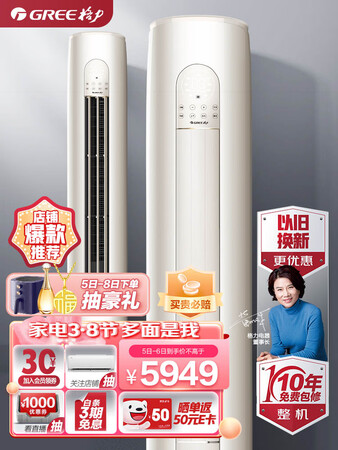 全新评测揭秘格力KFR-72LWNhGm3BAj口碑怎样？爆料真实使用心得！