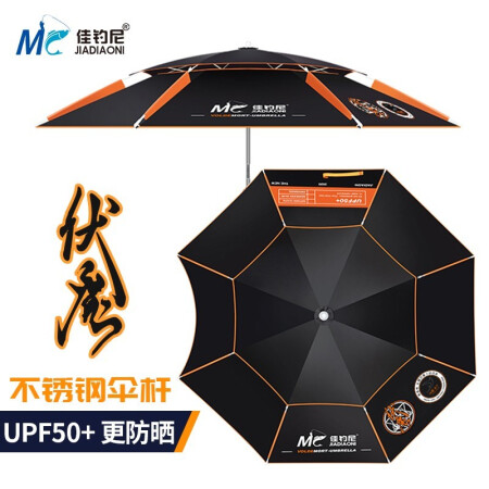 佳钓尼（JIADIAONI）伏魔钓鱼伞遮阳伞万向防雨防评测入手好不好_http://www.meifudie.com_好物_第1张