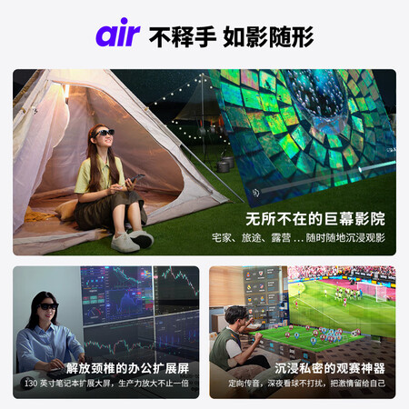 深入评测Nreal Air 智能眼镜VR眼镜使用感受如何？看一看，！