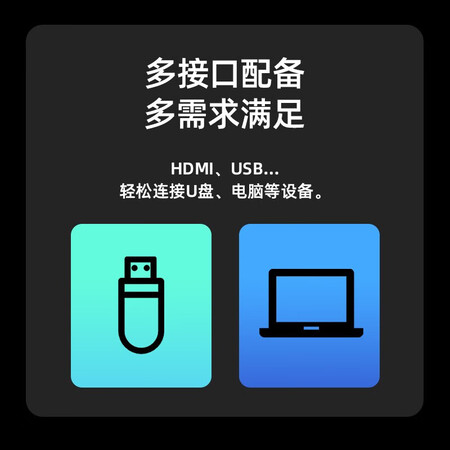 对比体验创维65DSH5感觉如何？探讨揭秘分析！